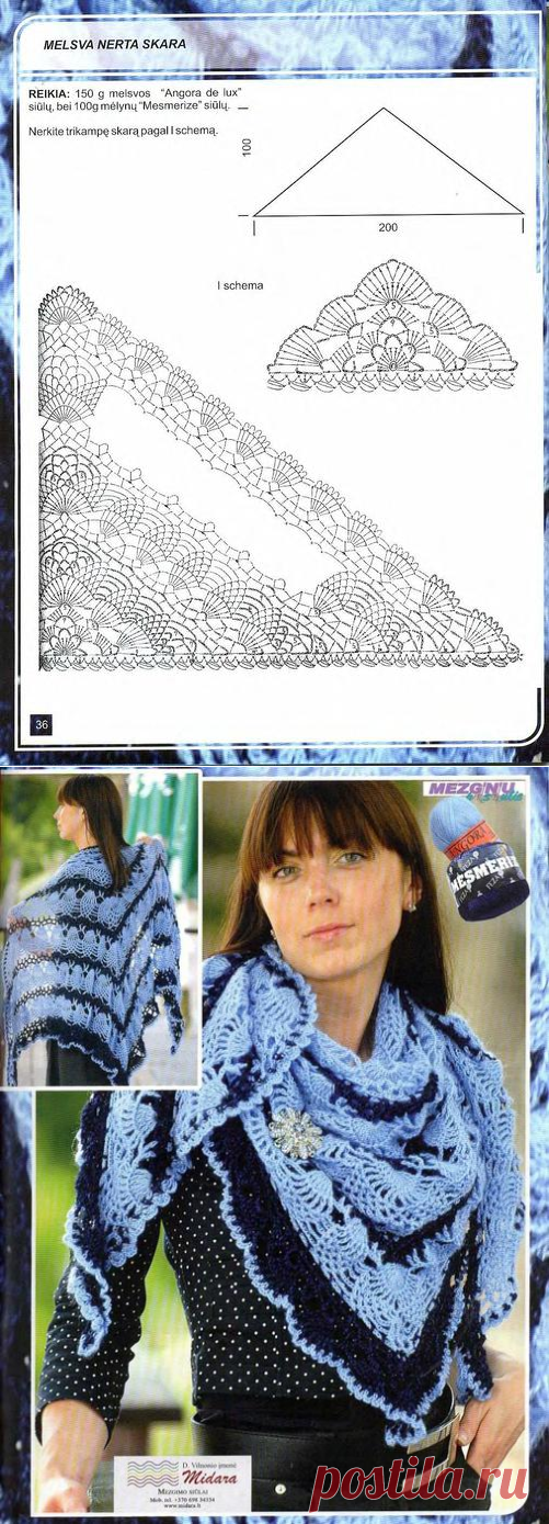 crochet shawl pattern | make handmade, crochet, craft
