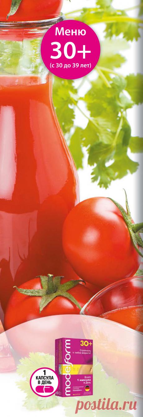 СИСТЕМА ПИТАНИЯ АННЫ БЕЛОУСОВОЙ «3 ВОЗРАСТА» Меню 30+ (с 30 до 39 лет)