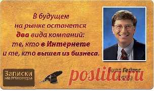 Предлагаю вам выгодную работу в интернете Не сложная,легальная и порядочная работа в интернет без вложений!!!
ЗАПИСАТЬСЯ НА тестовый период и пройти бесплатное обучение на сайте