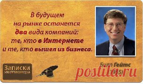 Предлагаю вам выгодную работу в интернете Не сложная,легальная и порядочная работа в интернет без вложений!!!
ЗАПИСАТЬСЯ НА тестовый период и пройти бесплатное обучение на сайте