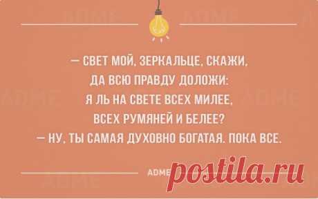 25 открыток про людей, которые поняли жизнь