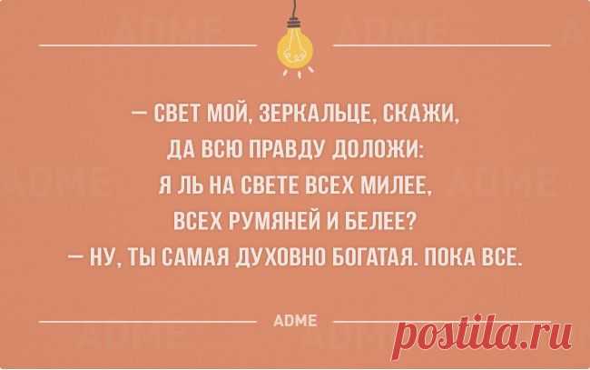 25 открыток про людей, которые поняли жизнь