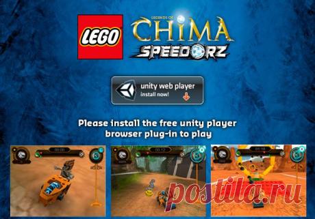 LEGO.com Chima Игры - ЧимациклыК