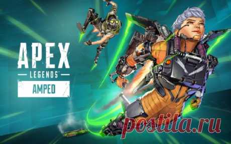 Apex Legends: 27 сезон «На взводе» — новый всплеск адреналина