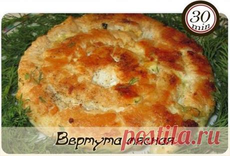 Вертута мясная