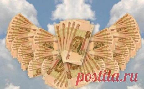 Денежные заговоры на вещи.... | Познавательный сайт ,,1000 мелочей"