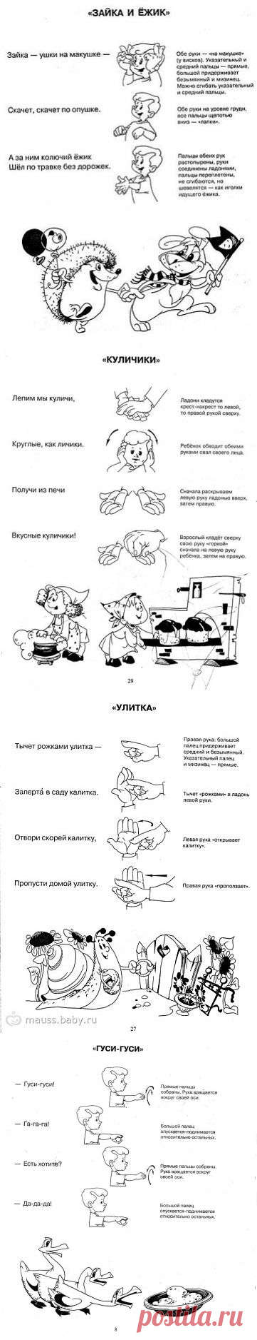 Одноклассники
