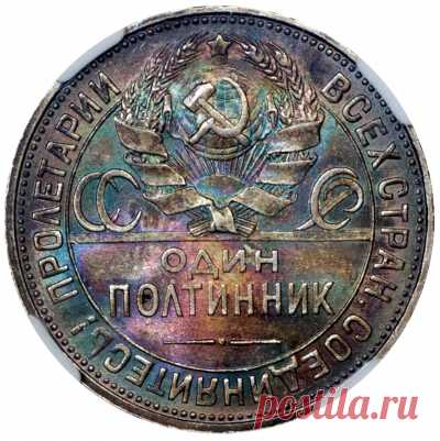 Патина — душа монеты или старая ржавчина?