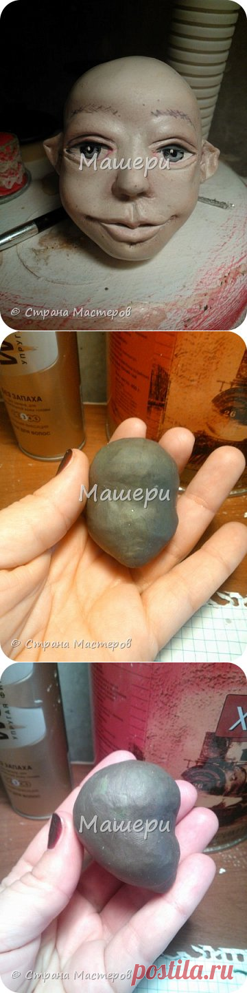 Голова куклы из папье-маше и керапласта. | Страна Мастеров