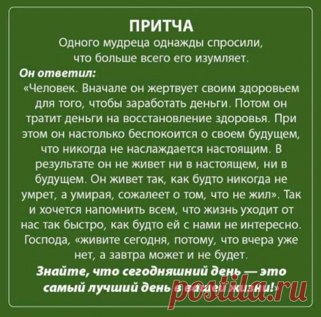 Одноклассники