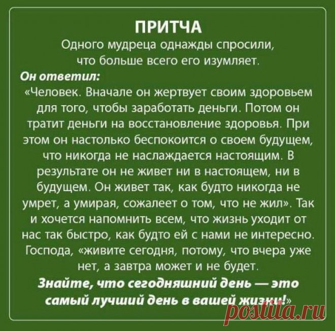 Одноклассники