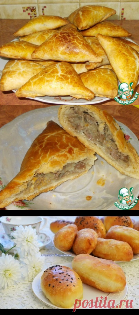 Пирожки | Наташа Михайлова | Рецепты простой и вкусной еды на Постиле