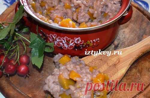 Лечери по-грузински - осеннее блюдо с тыквой