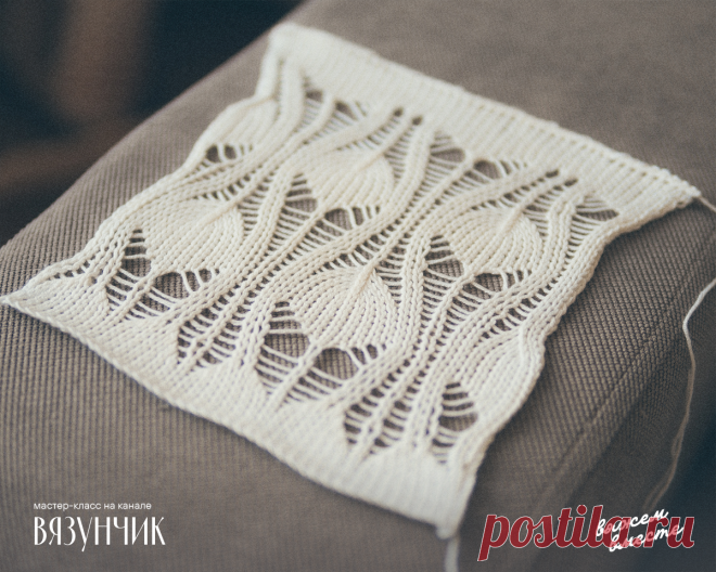 Наконец-то я его связала — показываю ажур, в который легко влюбиться. Схема + примеры | Вязунчик — вяжем вместе | Яндекс Дзен