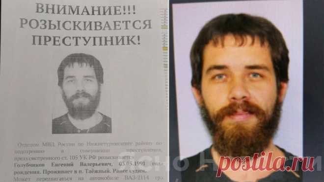 На Урале ищут судимого мужчину, скрывшегося после тяжкого преступления. В Свердловской области в розыск объявлен Евгений Голубчиков, который может быть вооружен. Об этом сообщает Е1. Мужчину подозревают в тяжком преступлении. Известно, что он проживает в поселке Таежный. По версии правоохранителей, мужчина ...