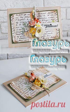 мастер-класс по созданию открытки ко Дню учителя - Ярмарка Мастеров - ручная работа, handmade