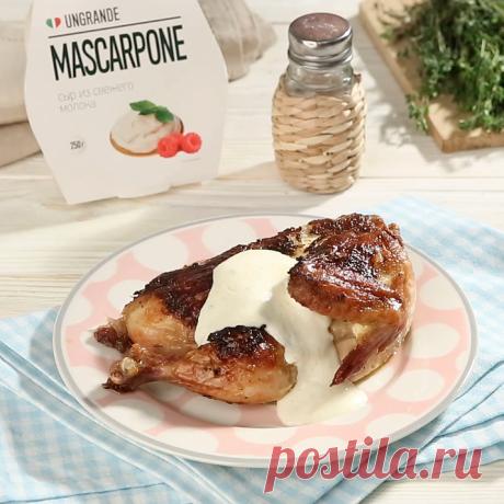Рецепт и фото Курица с соусом из маскарпоне — Сочетайзер