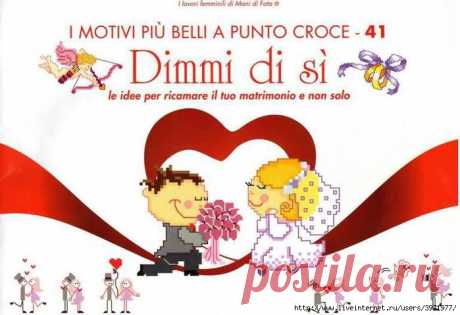 Mani di fata i motivi piu belli 41