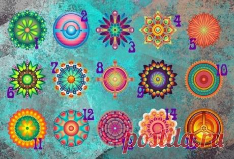 Выберите магический амулет и узнайте, какое послание вам посылает судьба | Скиталец | Яндекс Дзен