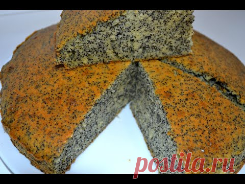 Пирог с маком! Очень вкусно!