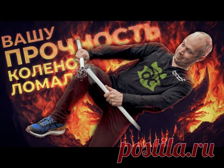 Металлопластик потрескался