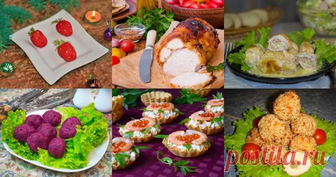 Новогодние закуски - 326 рецептов приготовления пошагово - 1000.menu Новогодние закуски - быстрые и простые рецепты для дома на любой вкус: отзывы, время готовки, калории, супер-поиск, личная КК