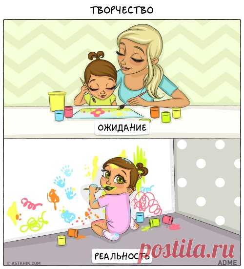 Ожидания vs. реальность: рождение ребёнка (9 фото)