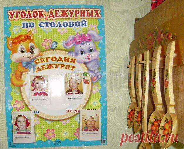 Развивающая среда в ДОУ по ФГОС своими руками. Старшая группа