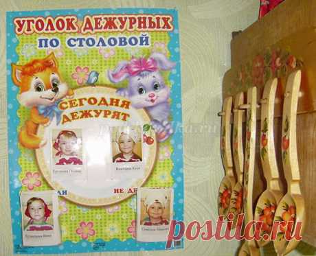 Развивающая среда в ДОУ по ФГОС своими руками. Старшая группа