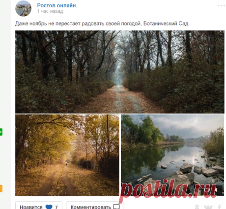 Мой Мир@Mail.Ru