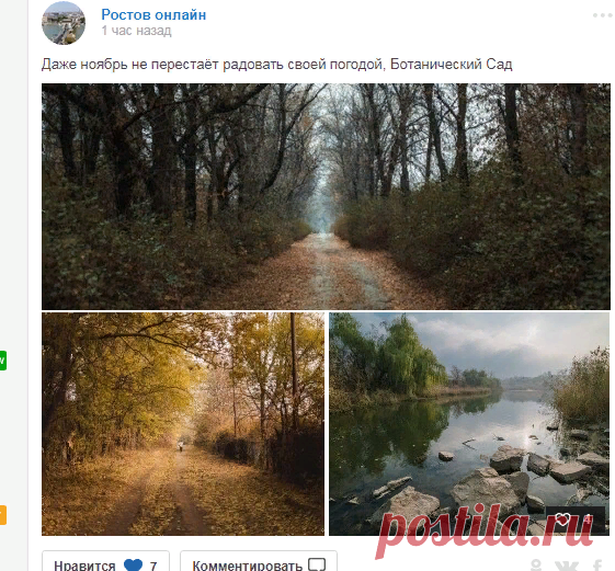 Мой Мир@Mail.Ru
