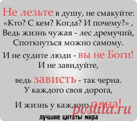 Умные советы для избранных: https://www.odnoklassniki.ru/wiseadvice