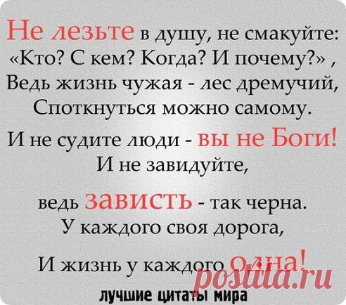 Умные советы для избранных: http://www.odnoklassniki.ru/wiseadvice