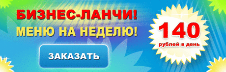 Грузинская кухня в Тагиле