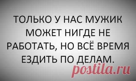 Пропал в одном из восточных госсударств шейх. Неделю его не было, две...
Аэропорт в Дюссельдорфе. Захожу в лифт, за мной симпатичная девушка в униформе, миниюбка, жакет — видно, что стюардесса. Решаю познакомиться, спрашиваю:-Hello, do you fly USA airways?Ноль реакции, то…