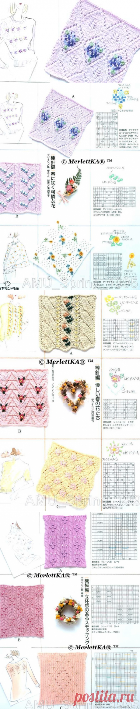 15 вариантов вышивки по вязаному полотну