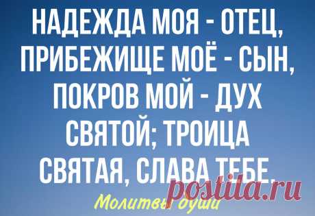 Очень короткая молитва святого Иоанникия, читаемая на ночь | Молитвы души | Дзен