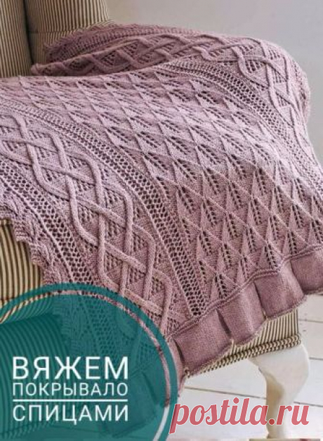 Спицами покрывало для дома
