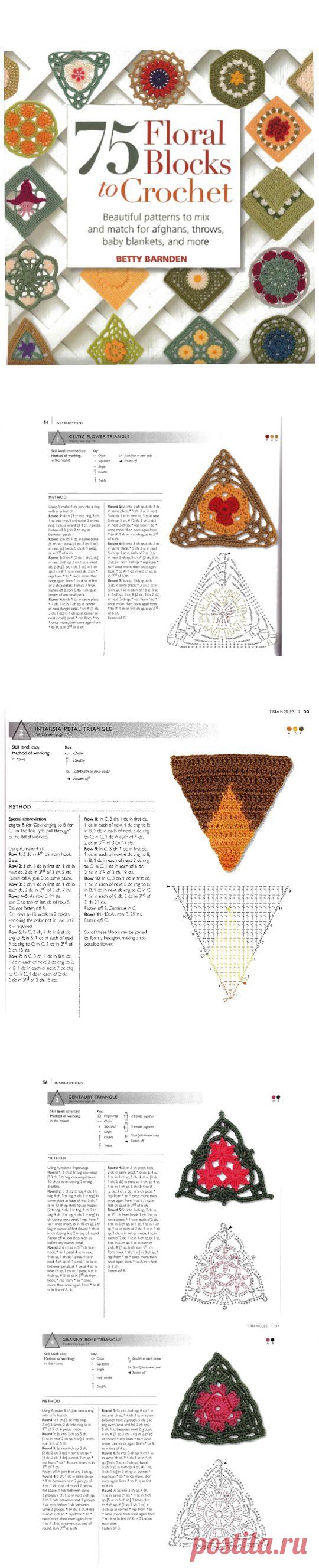 75 цветочных мотивов. Журнал..