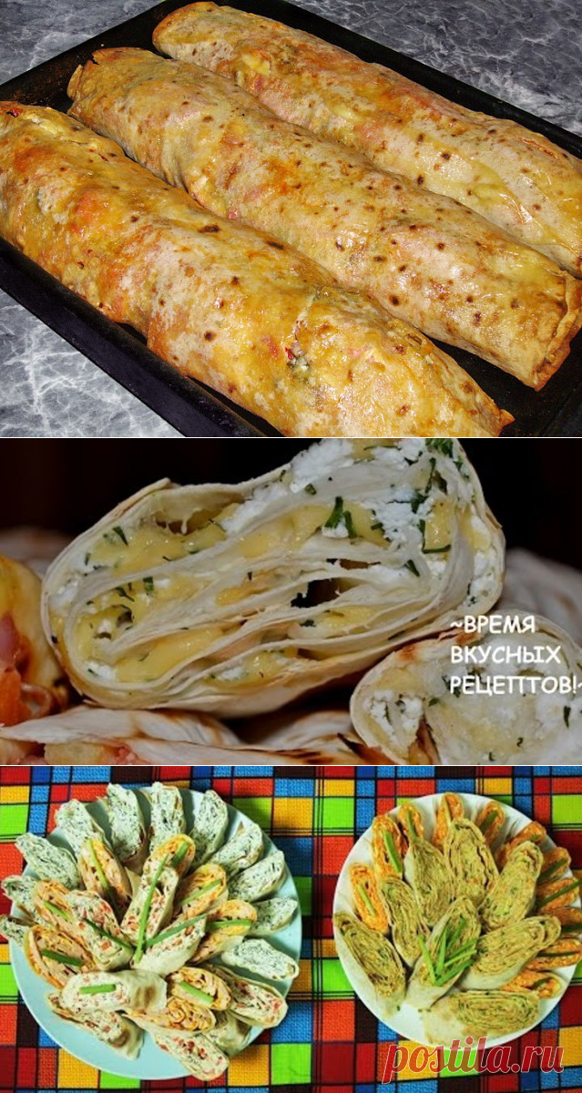 ФАРШИРУЕМ ЛАВАШ...)))