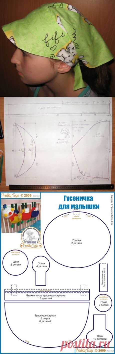 ШИТЬЁ | Записи в рубрике ШИТЬЁ | Дневник Маришка_0702