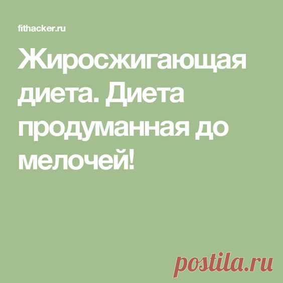 (19) Pinterest • Всемирный каталог идей
