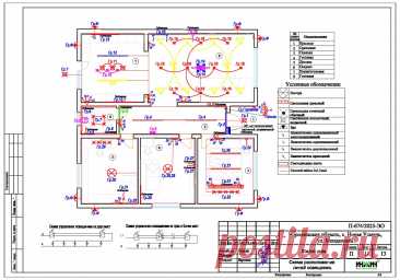 Проект электрики дома пример 1175