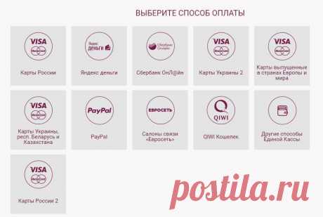 Оплата и доставка