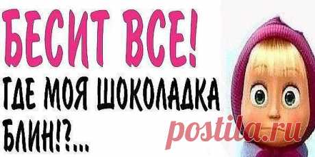 КАК ДЕЛА НА ЛИЧНОМ ФРОНТЕ... | МАЛЕНЬКАЯ СТРАНА МС
