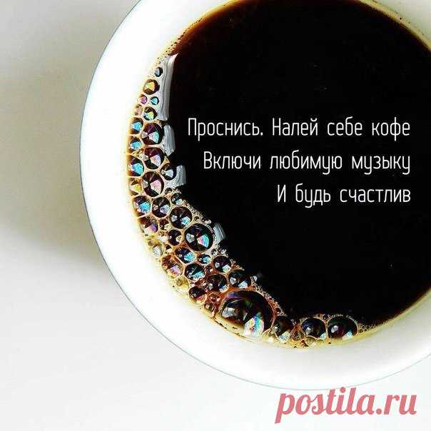 привет