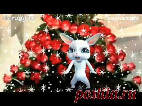 Необычное поздравление с днем рождения! Прикольные короткие видео пожелания