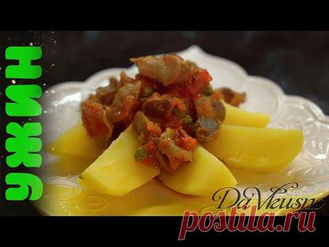 КУРИНЫЕ ЖЕЛУДОЧКИ. ГУЛЯШ. Как вкусно приготовить КУРИНЫЕ ЖЕЛУДОЧКИ!