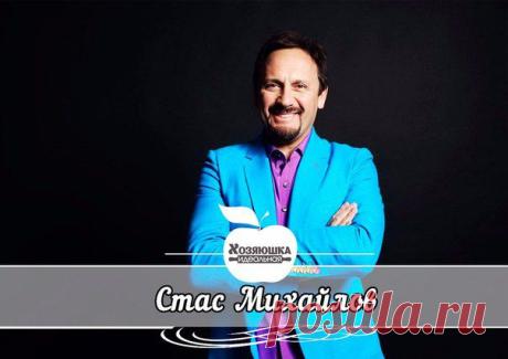 Идеальная Хозяюшка