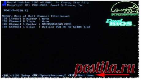 Горячие клавиши для входа в меню BIOS, Boot Menu, восстановления из скрытого раздела